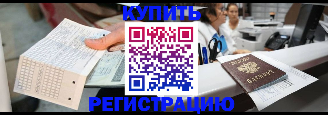 регистрация для дет. сада в Арске