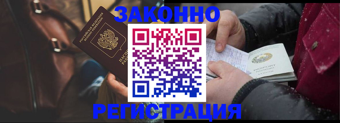 регистрация для школы в Арске